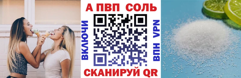Что такое Сергач ГАШ  МАРИХУАНА  A PVP  Мефедрон 