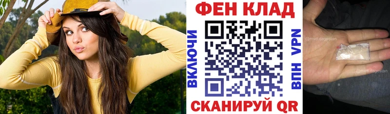 наркота  Сергач  АМФ VHQ 