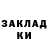 ТГК THC oil Fedyajon3 Hakimov