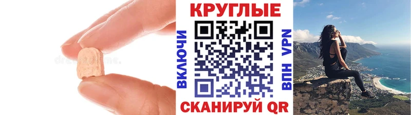 Ecstasy TESLA  omg ТОР  Сергач  где найти  