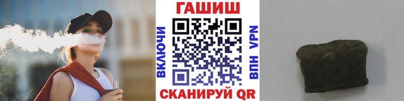Гашиш Cannabis  дарнет шоп  дарк нет телеграм  Сергач 