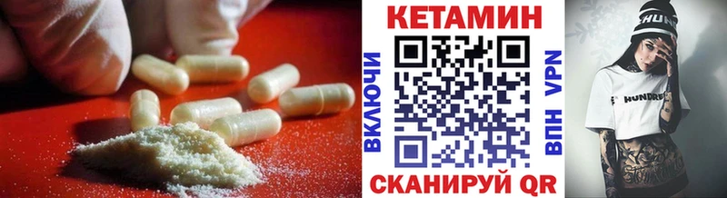 Кетамин VHQ  маркетплейс Telegram  Сергач 