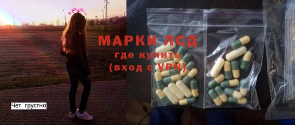 марки lsd Абаза