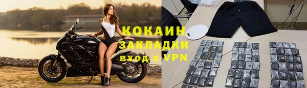 марки lsd Абаза