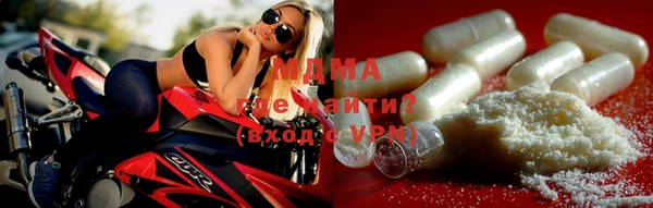 мефедрон мука Абдулино