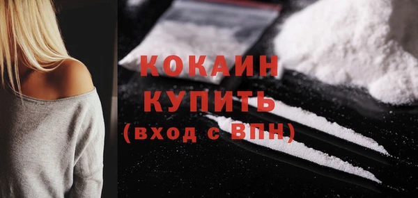 марки lsd Абаза