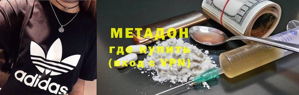 apvp Абинск