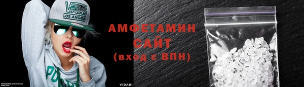мефедрон мука Абдулино