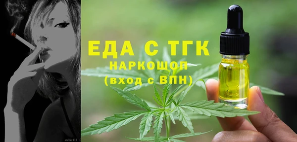мефедрон мука Абдулино