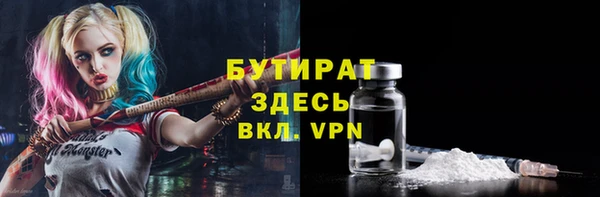 марки lsd Абаза