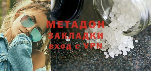 apvp Абинск