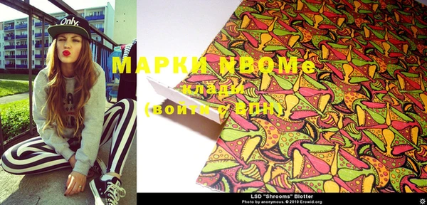 марки lsd Абаза
