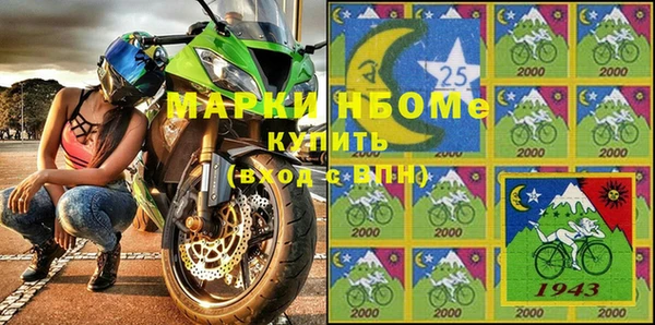 мефедрон мука Абдулино