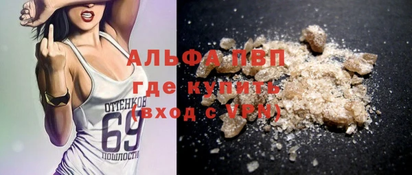 мефедрон мука Абдулино