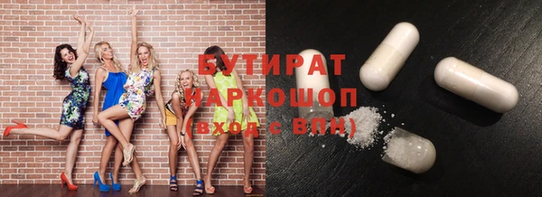 мефедрон мука Абдулино