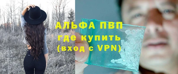 apvp Абинск