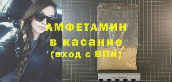 мефедрон мука Абдулино