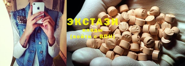 мефедрон мука Абдулино