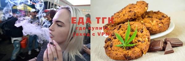 марки lsd Абаза