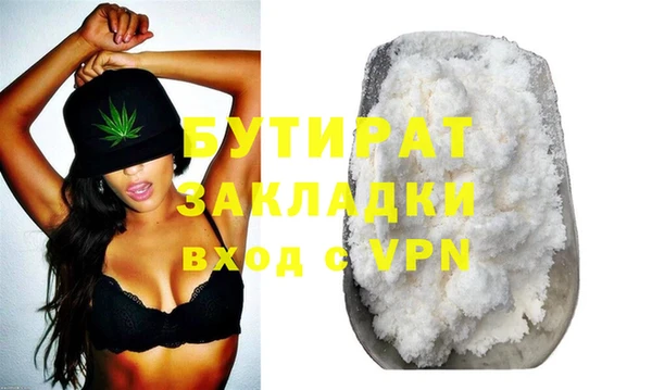марки lsd Абаза