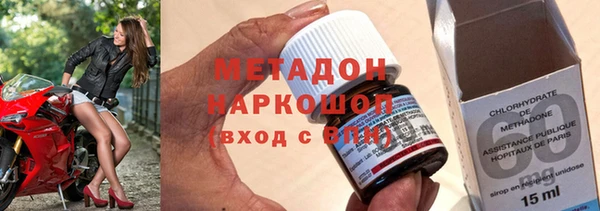мефедрон мука Абдулино