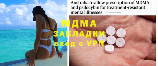 мефедрон мука Абдулино