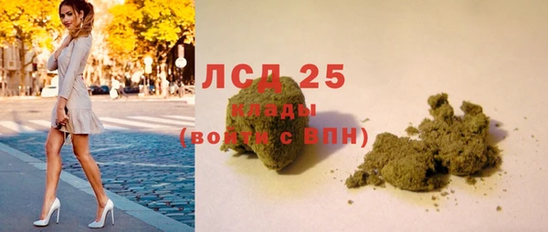 мефедрон мука Абдулино