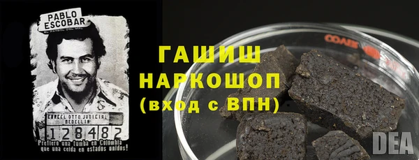 мефедрон мука Абдулино