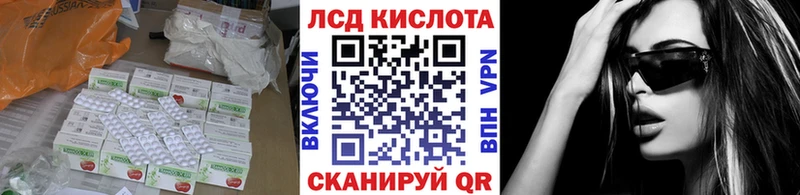 Лсд 25 экстази ecstasy  mega tor  Сергач 