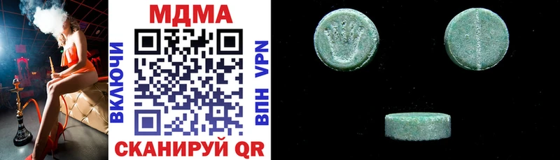 MDMA Molly  Сергач 