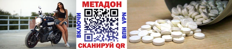 маркетплейс как зайти  Сергач  Метадон мёд 
