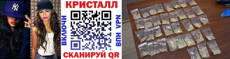 маркетплейс какой сайт  как найти   Сергач  Первитин кристалл 