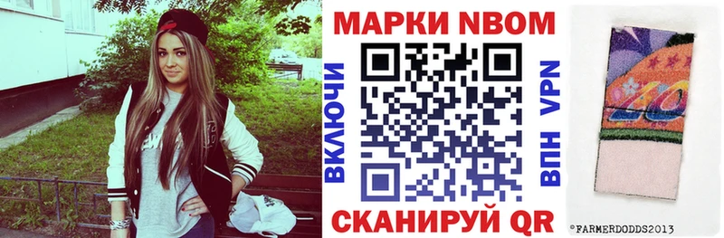 даркнет сайт  Сергач  Марки NBOMe 1500мкг 