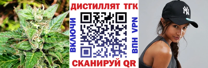 Дистиллят ТГК THC oil  где купить наркотик  сайты даркнета как зайти  Сергач 