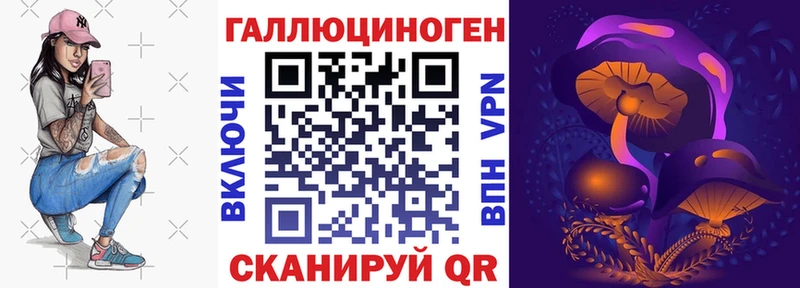 это как зайти  где можно купить наркотик  Сергач  Псилоцибиновые грибы ЛСД  hydra ссылка 